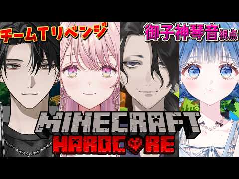 御子神琴音 / Mikogami Kotone【にじさんじ】