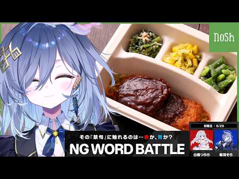 鴉羽そら
