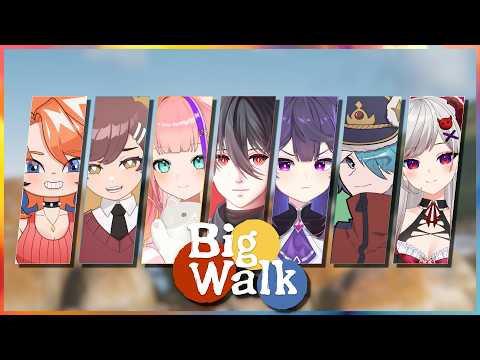 【BIG WALK】TIM KOMPAK LOH YA