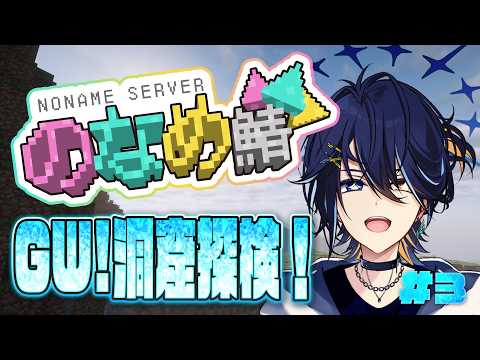 鴉紋ゆうく / Amon Yuuku