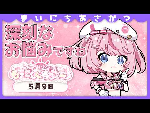 るる・らら・りりぃ / Ruru Rara Rily【そらびん】