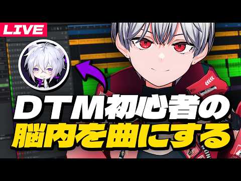 ミディ / 作曲家Vtuber