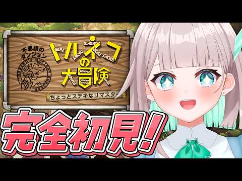Haru Ch. 花前ハル