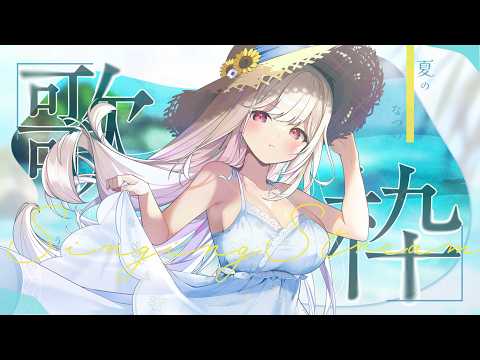 春霞みぃな