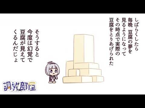 しらゆりヘブンちゃんねる