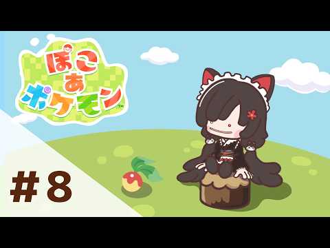 戌亥とこ -Inui Toko-