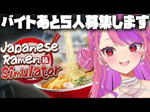 桜ノ宮レイ / DEALS CASINO