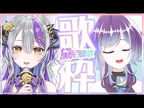 Devilith Violustre【黛比】
