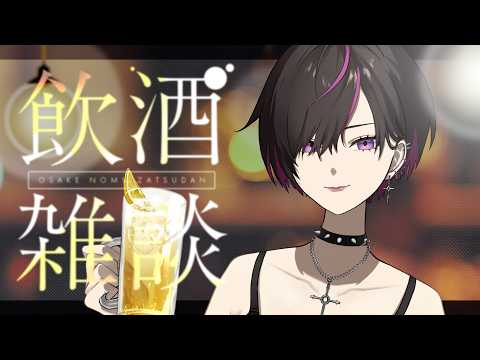 RUKI Ch. 凰牙るき
