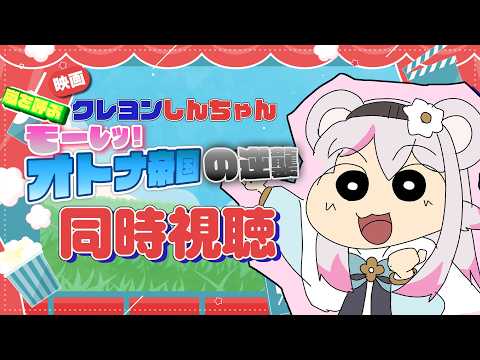 Pon Ch. 小日向ぽん