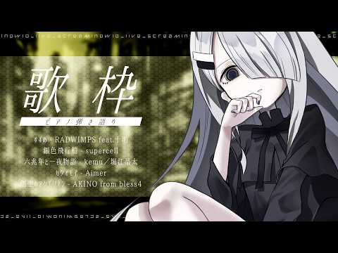 NoiR / NoWorld