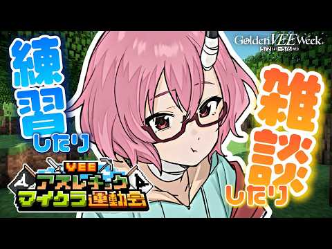 カシ・オトハ / Kashi Otoha