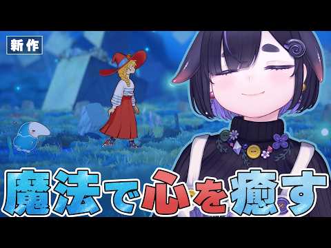 ちむぎ / Chimugi