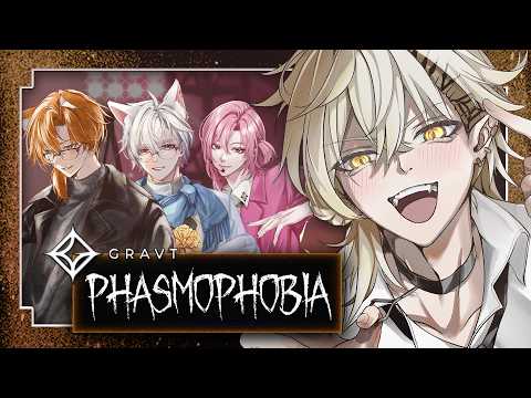 STOP JANGAN MASUK… GRAVT TETAP MASUK 👻 | Phasmophobia