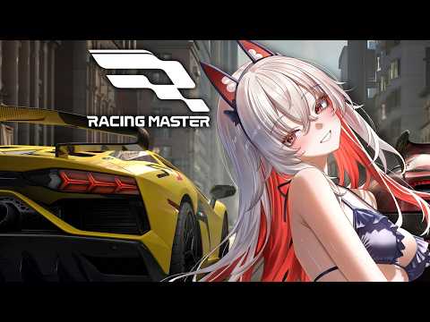 【 #レーシングマスター 】楽しすぎるレーマス!ガチャ引いて!ストーリー進めながら走ります!【 #天満ニア / #PR  】