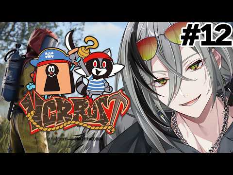 【VCR RUST3】DeepSea来た!! VCR RUST DAY12【日裏クロ / ネオポルテ】