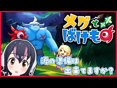 フンボルトペンギン / Humboldt Penguin