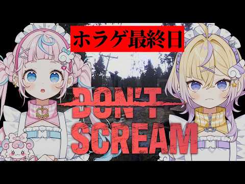 ぽめろ・ぱんち / Pomelo Punch 【にじさんじ】