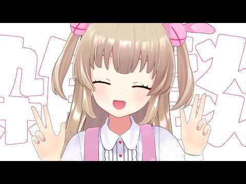 さなちゃんねる