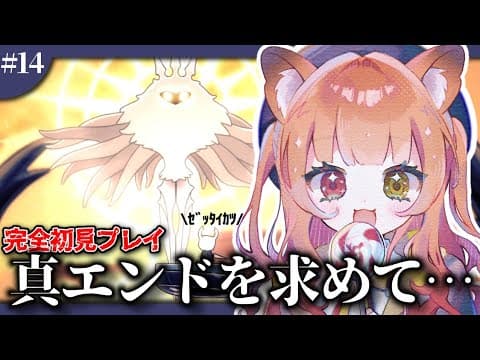 宮藤ことら-Miyafuji Kotora-