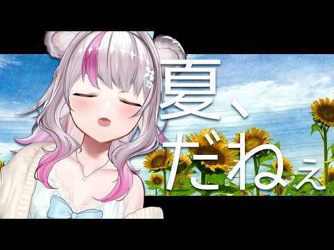 Pon Ch. 小日向ぽん