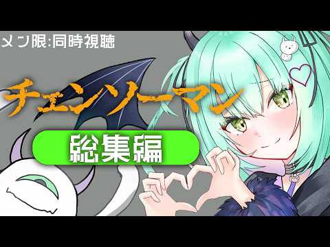 王猛ちたむ / Chitamu Omo