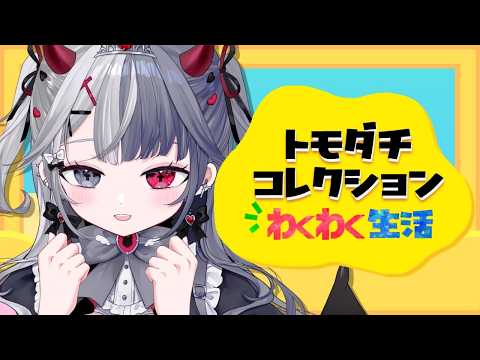 罪揺える -Tsuyuri Eru-