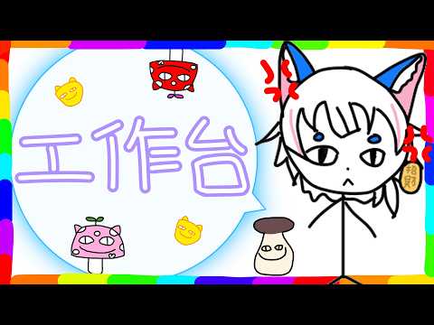 Hyakuichi ch. 貓屋敷百壹
