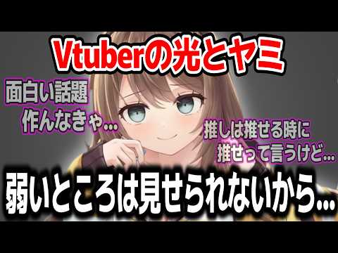 表も裏もさらけ出して温度差がヤバすぎる栗駒こまるw【あおぎり高校/切り抜き】