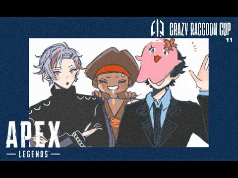 【APEX】CRカップ スクリム1日目【不破湊/SqLA/でっぷ/にじさんじ】