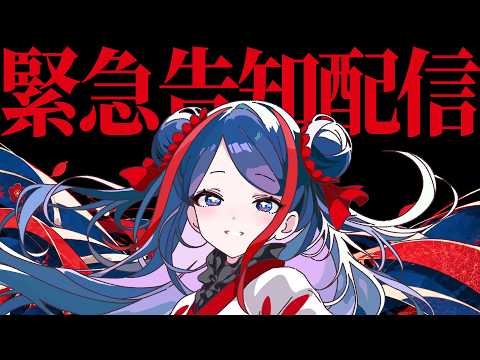 佳鏡院 -KAKYOIN- / 心世紀 from 少女革命計画
