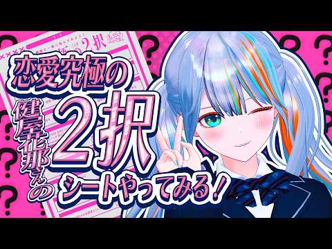 ラティオ・ユィリスOfficial