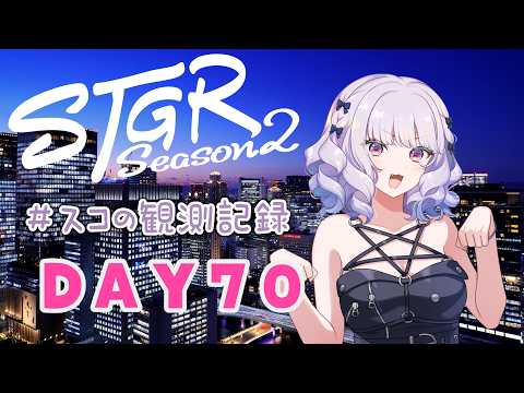 健屋花那【にじさんじ】KanaSukoya