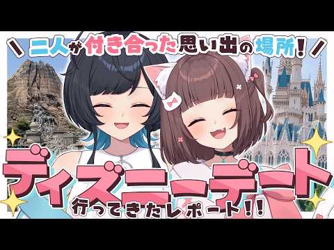 うづしろ@百合カップルVTuber【鈴村うづき×如月しろる】
