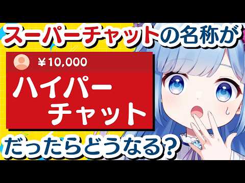 瑠璃野ねも