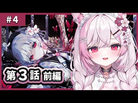 ふぇりしあ / Felicia Ch