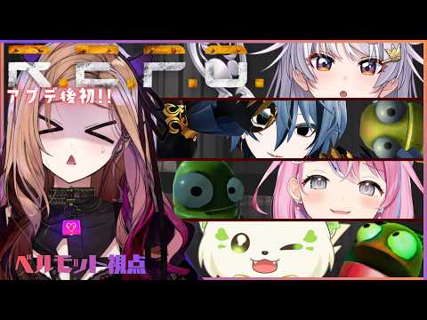 ベルモット・ベルーナ / Vermouth Belluna【アップランド】