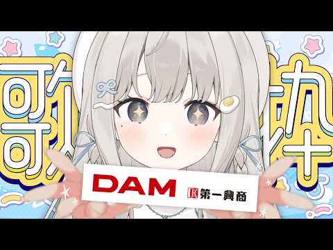 杏夜 くもり - Anya Kumori -