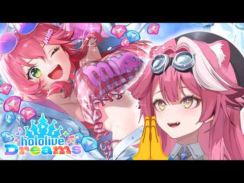 【hololive Dreams】PLEASE GACHA GODS BLESS ME ONE MORE TIME