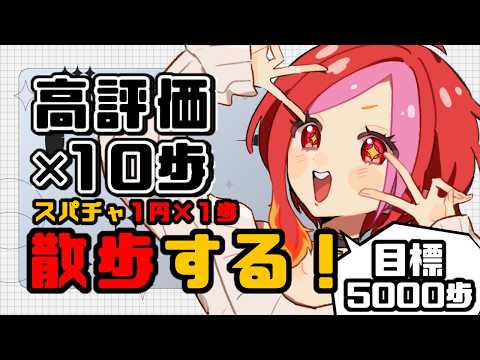 朱雀ナナミ / Suzaku Nanami Ch 