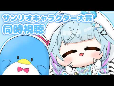 Su Ch. 水宮枢 - FLOW GLOW
