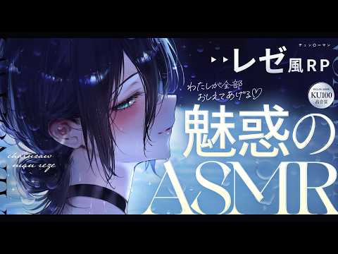 Rica Ch. / 花宮莉歌