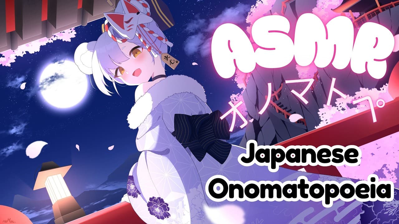 ASMR 😴☁️ Tingly Whispers for Deep Sleep || Japanese onomatopoeia