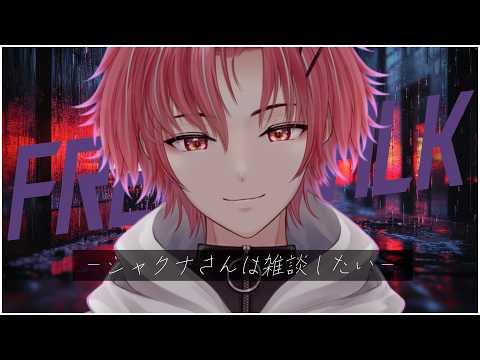 Shakuna CH.勝気シャクナ