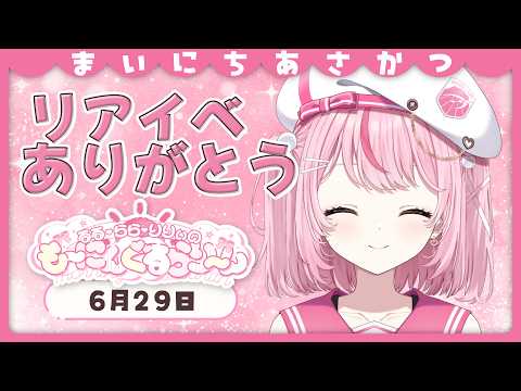 るる・らら・りりぃ / Ruru Rara Rily【そらびん】