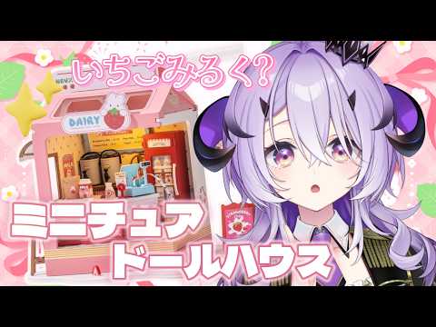 Remu Ch. 綺音れむ