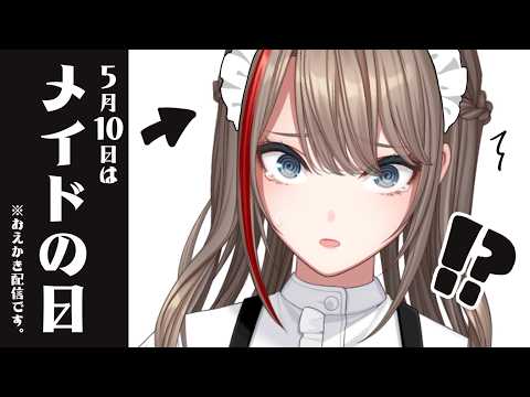 来栖 夏芽-kurusu natsume-【にじさんじ】