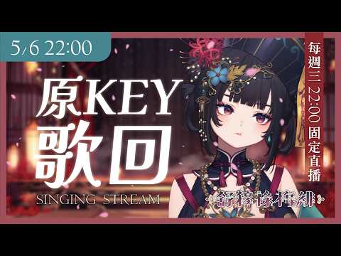 Meifei ch. 舒穆祿梅緋