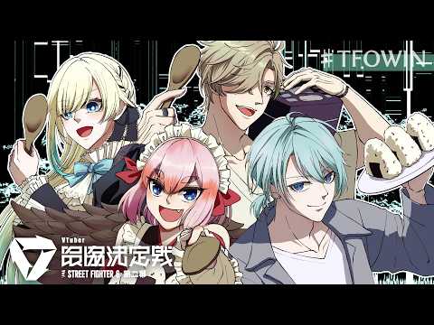 藍沢エマ / Aizawa Ema