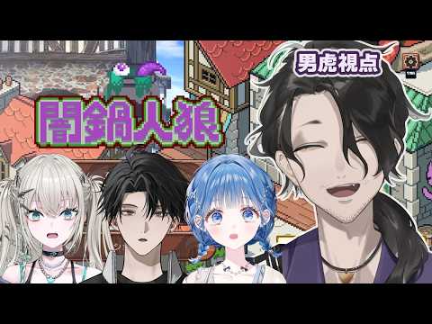 男虎 / Ono Tora【にじさんじ】